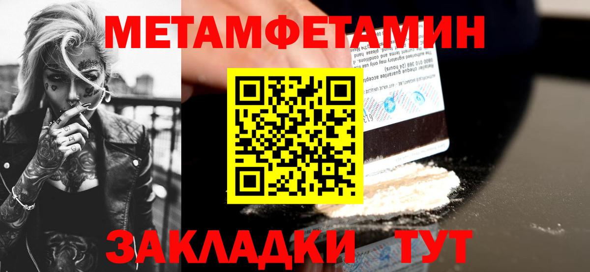 АМФ VHQ Новоалтайск