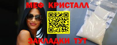 МДМА Жуковский
