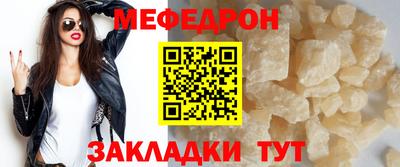 МДМА Жуковский