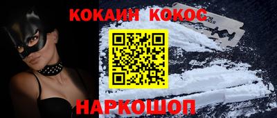 наркотики Заволжье