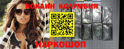 МДМА Жуковский