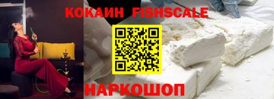 наркотики Заволжье