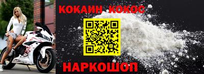 наркотики Заволжье
