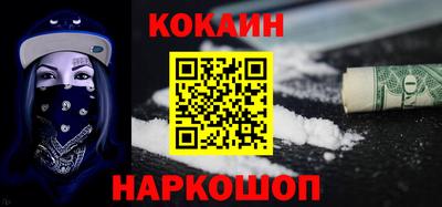наркотики Заволжье