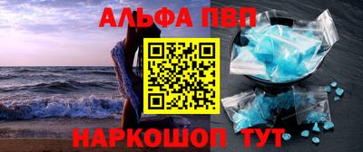 МДМА Жуковский