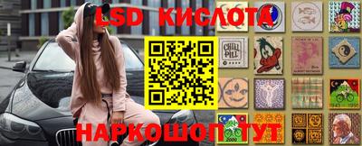 МДМА Жуковский