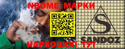 МДМА Жуковский