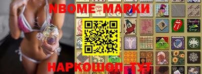 наркотики Заволжье