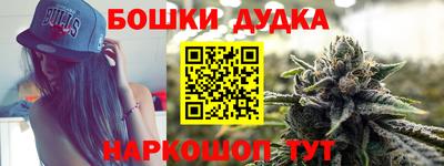 МДМА Жуковский