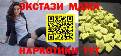 МДМА Жуковский