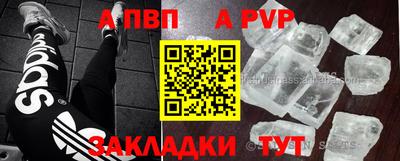 МДМА Жуковский
