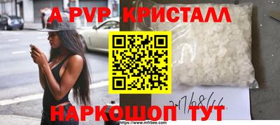МДМА Жуковский