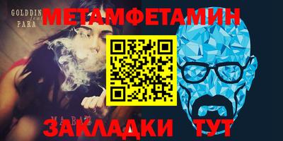 MDMA Заводоуковск
