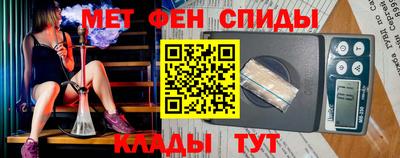 МДМА Жуковский