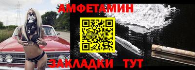 МДМА Жуковский
