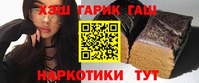 наркотики Заволжье