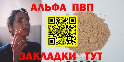 МДМА Жуковский