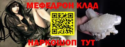 МДМА Жуковский