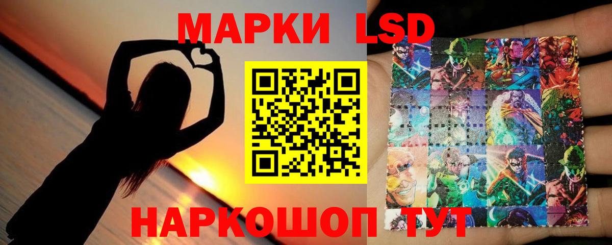 ЛСД экстази ecstasy  Вход с VPN  LSD-25 экстази  Новоалтайск  LSD-25 экстази ecstasy 