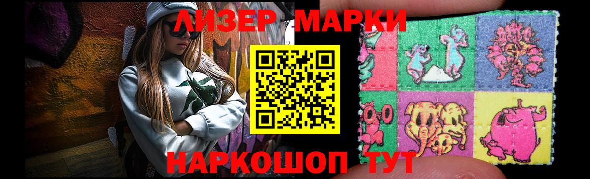 Лсд 25 экстази кислота Новоалтайск