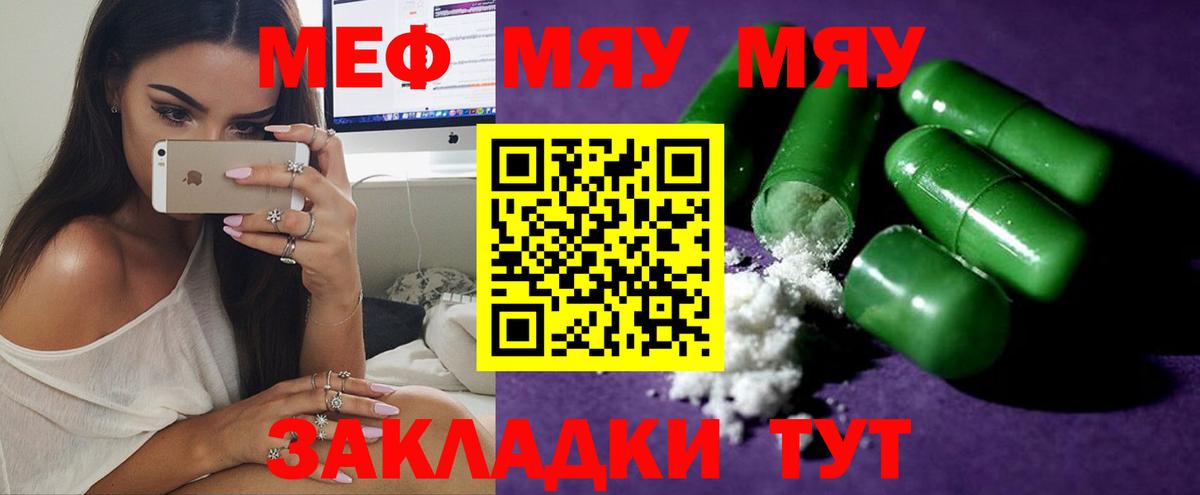 МЕФ Новоалтайск