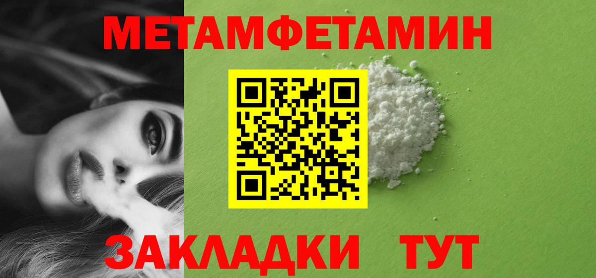 Первитин витя Новоалтайск
