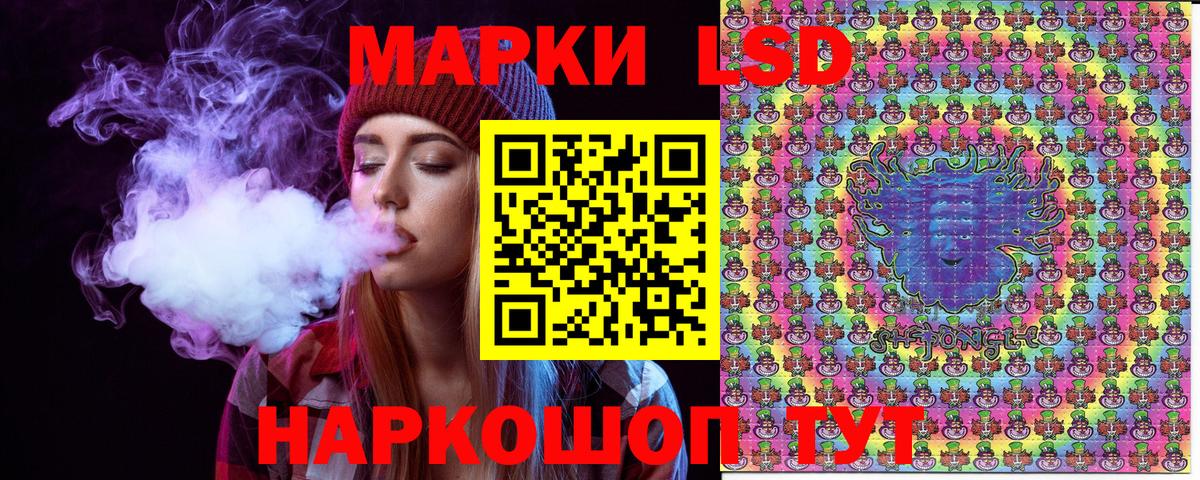 Новоалтайск  Марки 25I-NBOMe  Вход с VPN  Наркотические марки 1500мкг 
