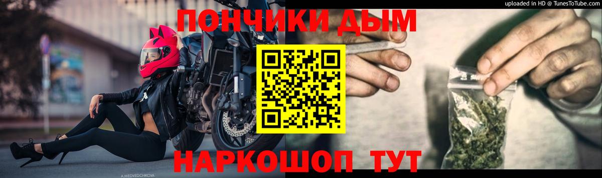 Бошки Шишки индика  Бошки Шишки SATIVA & INDICA  Бошки марихуана OG Kush  Новоалтайск  Вход с VPN  Бошки марихуана ГИДРОПОН 